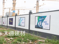 工地施工為什么要做圍擋隔離？