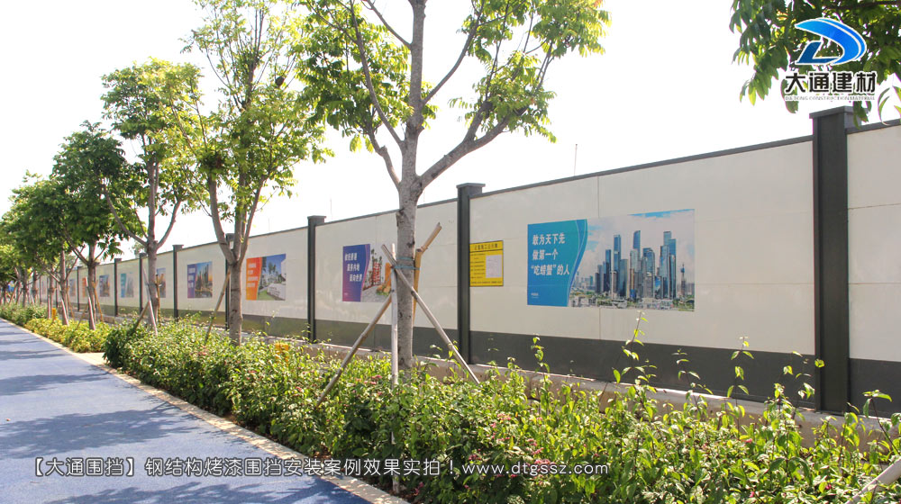 工程圍擋，建筑工程施工圍擋，建筑工程圍擋，工程施工圍擋，大通圍擋廠家