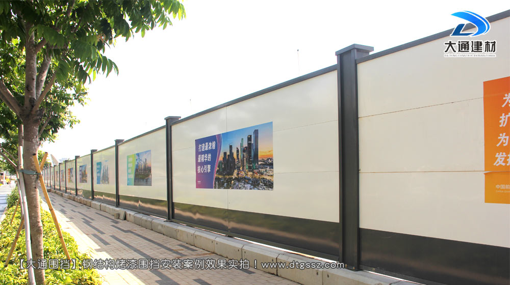 工程圍擋，建筑工程施工圍擋，建筑工程圍擋，工程施工圍擋，大通圍擋廠家