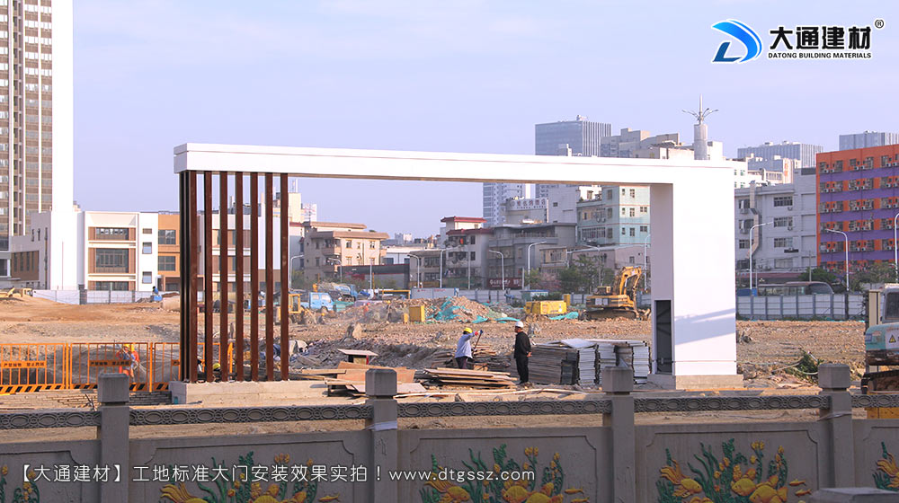 大通建材工地大門，深圳平湖工地標準大門安裝，工地大門，工地標準大門，深圳工地大門，深圳市大通建材有限公司