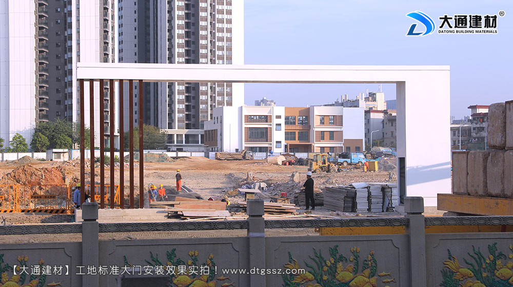 大通建材工地大門，深圳平湖工地標準大門安裝，工地大門，工地標準大門，深圳工地大門，深圳市大通建材有限公司