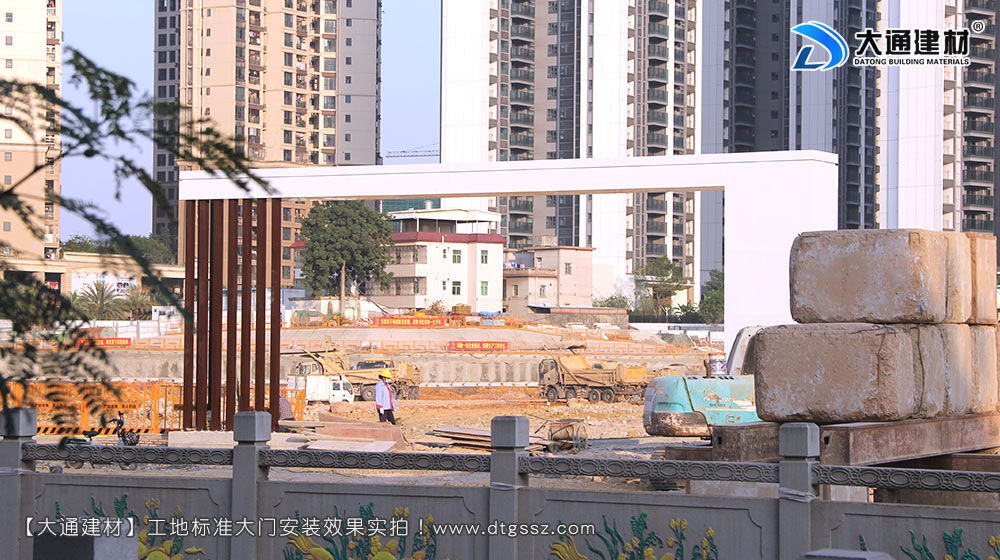 大通建材工地大門，深圳平湖工地標準大門安裝，工地大門，工地標準大門，深圳工地大門，深圳市大通建材有限公司