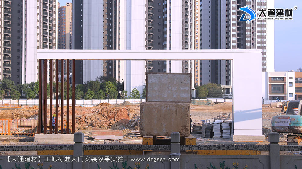 大通建材工地大門，深圳平湖工地標準大門安裝，深圳工地大門，深圳工地標準大門，深圳工地大門，深圳市大通建材有限公司