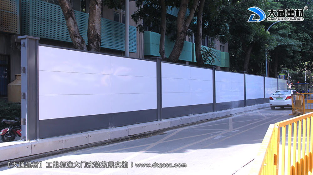 深圳西麗紅花嶺工業區施工圍擋，施工圍擋，深圳西麗圍擋，紅花嶺工業區施工圍擋，深圳施工圍擋深圳市大通建材有限公司